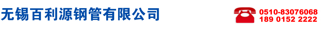 Q235B大口徑厚壁方管-Q235B方管-Q235B鍍鋅方管-Q235B矩形管-廠家-加工定做-無錫方管廠